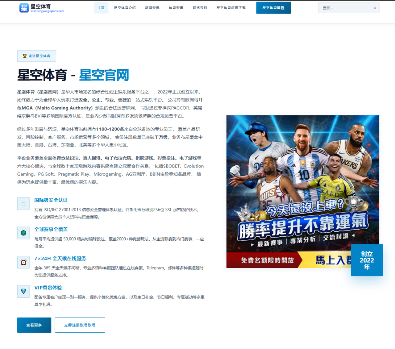 体育赛事中心赛前战术前瞻：英超边路推进与中场压迫细节