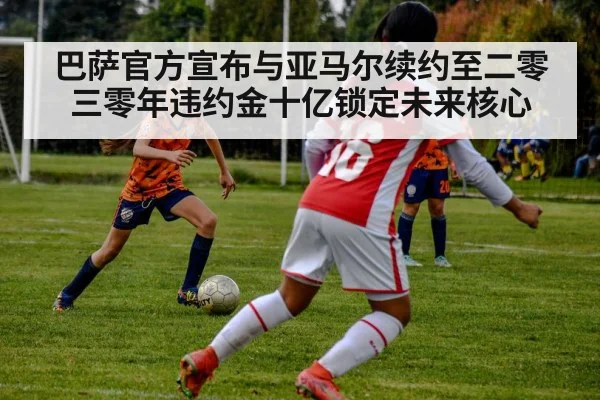 young soccer player